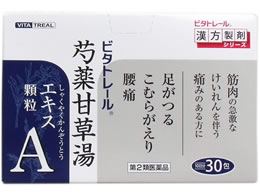 )m r^g[ 䉖ÑGLXA 30