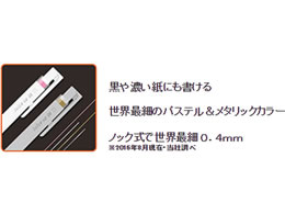 パイロット ジュースアップ 超極細0 4mm オレンジ Ljp s4 O Forestway 通販フォレストウェイ