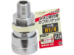 TAKAGI EARTH MAN �\�P�b�g ���l�W�p R1�^4 A1203