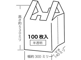 紺屋商事 半透明レジ袋 45号 100枚 Forestway 通販フォレストウェイ 紺屋商事 半透明レジ袋 45号 100枚 Forestway 通販フォレストウェイ