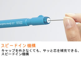 コクヨ 鉛筆シャープTypeS スピードインモデル 0.7mm ピンク