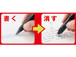 三菱鉛筆 ユニボールR:E 0.5mm ディズニー4柄セット URN200D054C 