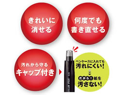 三菱鉛筆 ユニボールR:E 0.5mm ディズニー4柄セット URN200D054C