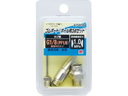 TAKAGI EARTH MAN �S���{�[�g�E�{�[���p�m�Y�� A7208