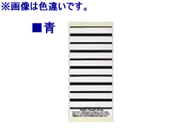●色：青●サイズ：L●ラベルシートサイズ：縦８６×横３３ｍｍ●Ａ４判個別・持出し・３カットフォルダー・ダブルフォルダー用●注文単位：１パック（５０片）