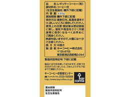 キーコーヒー Fp グランドテイスト 甘い香りのモカブレンド 粉 330g Forestway 通販フォレストウェイ