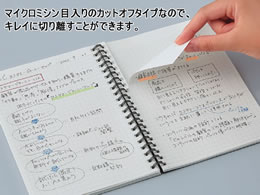 コクヨ ソフトリングノート ビジネス 方眼罫 A6 70枚 ス Sv457s5 D Forestway 通販フォレストウェイ