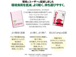 コクヨ キャンパス ルーズリーフbiz A5 穴 5mm方眼罫 ノ G806s 5 Forestway 通販フォレストウェイ コクヨ キャンパス ルーズリーフbiz A5 穴 5mm方眼罫 ノ G806s 5 Forestway 通販フォレストウェイ