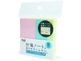 サイズアソートセット ふせん 通販【フォレストウェイ】