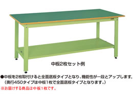 サカエ 作業台専用オプション中板W1200×D750用グリーン | Forestway