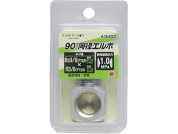 TAKAGI EARTH MAN ���a�G���{ Rc3�^8�~R3�^8 A3402