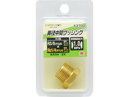 TAKAGI EARTH MAN �ٌa�u�b�V���O R3�^8�~Rc1�^4 A3702