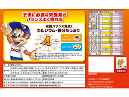日本ケロッグ ココくんのチョコワ 袋 150g Forestway 通販フォレストウェイ 日本ケロッグ ココくんのチョコワ 袋 150g Forestway 通販フォレストウェイ
