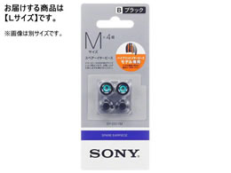 �\�j�[ �n�C�u���b�h�C���[�s�[�X L�T�C�Y �u���b�N EP-EX11L B