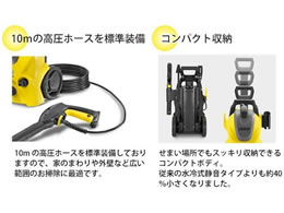 ケルヒャー 高圧洗浄機 K3サイレント60hz K3sl 6 Forestway 通販フォレストウェイ ケルヒャー 高圧洗浄機 K3サイレント60hz K3sl 6 Forestway 通販フォレストウェイ