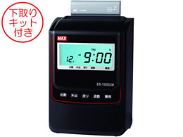新品 タイムレコーダー タイムレコーダー／カード 通販【フォレストウェイ】