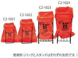 �o�C�I�n�U�[�h�o�b�O500�~750mm�p�X�^���h 275�~270�~610mm 3-7688-24