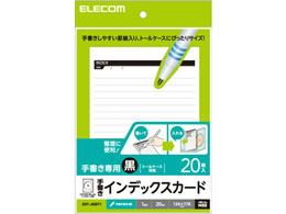 エレコム トールケース用手書きインデックスカード 罫線 黒 Edt Jkidt1 Forestway 通販フォレストウェイ