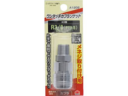 TAKAGI EARTH MAN �����^�b�`�\�P�b�g���l�W�p R3�^8 A1202