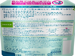 Kao メリット シャンプー つめかえ用 340ml Forestway 通販フォレストウェイ Kao メリット シャンプー つめかえ用 340ml Forestway 通販フォレストウェイ