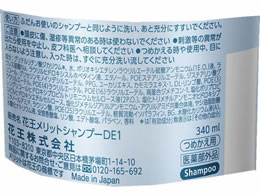 Kao メリット リンスのいらないシャンプー つめかえ用 340ml Forestway 通販フォレストウェイ Kao メリット リンスのいらないシャンプー つめかえ用 340ml Forestway 通販フォレストウェイ