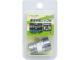 TAKAGI EARTH MAN �ٌa���ԃj�b�v�� G3�^8�~G1�^2 A3110
