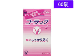 薬 大正製薬 コーラック 60錠 第2類医薬品 Forestway 通販フォレストウェイ 薬 大正製薬 コーラック 60錠 第2類医薬品 Forestway 通販フォレストウェイ