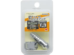 TAKAGI EARTH MAN �܃i�b�g�t�Ќ��W���C���g G3�^8 A2202