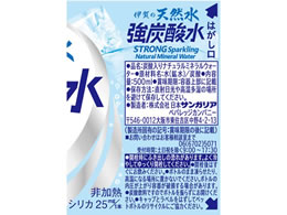 日本サンガリア 伊賀の天然水 強炭酸水 500ml 24本 Forestway 通販フォレストウェイ