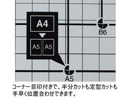 コクヨ ペーパーカッター(押し切り式)A3 DN-g 101 1台