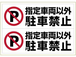 qTS s^OXebJ[ wԗȊOԋ֎~ A3 R2