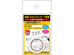 qTS ډBZLeBe[v 5mm 5m  Rs[EFAXp