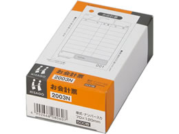 qTS v[ 70~120_1P No. 500 2003N