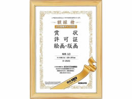 RN z(qmL) KiA3 J-25A3