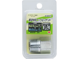 TAKAGI EARTH MAN �ٌa���ԃj�b�v���\�P�b�g Rc3�^8�~R1�^2 A3207