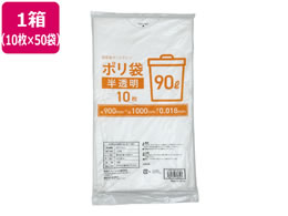 Forestway S~ܔ  90L 10~50