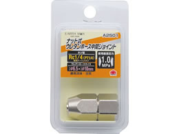 TAKAGI EARTH MAN �i�b�g�����ԃW���C���g Rc1�^4 A2501