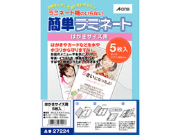 G[ ȒP~l[g ͂TCYp 5 27224