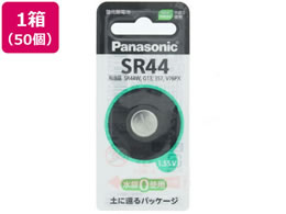 pi\jbN _dr SR44 50 SR44P