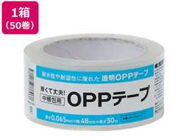 OPPテープ・透明テープ ガムテープ・粘着テープ 通販 OPPテープ・透明テープ ガムテープ・粘着テープ 通販