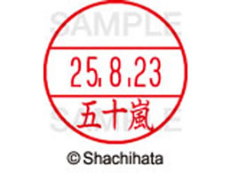 �V���`�n�^ �f�[�^�[�l�[��EX15�� ��� �܏\�� XGL-15M-0338