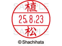 �V���`�n�^ �f�[�^�[�l�[��EX15�� ��� �A�� XGL-15M-0359