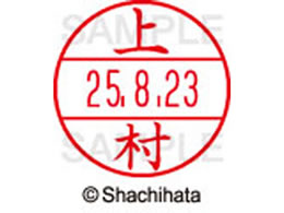 �V���`�n�^ �f�[�^�[�l�[��EX15�� ��� �㑺 XGL-15M-0368