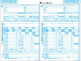 �q�T�S ���^�x���񍐏�(�l�ʖ��׏�)A4 2��30�� OP1195MJR