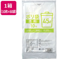 Forestway S~  45L 10~60
