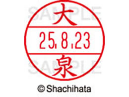 V`n^ f[^[l[EX15   XGL-15M-0456