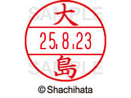 V`n^ f[^[l[EX15  哇 XGL-15M-0485