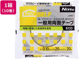 �j�g���Y ��ʗp���ʃe�[�vECO ��20mm�~20�� 10�� JJ0007