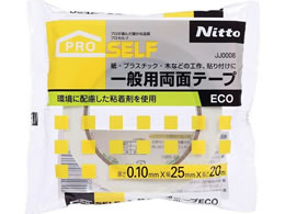 �j�g���Y ��ʗp���ʃe�[�vECO ��25mm�~20�� 1�� JJ0008