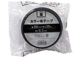 茶（黄土） 布テープ 通販【フォレストウェイ】